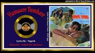 Hum Aur Tum The Saathi - Kishore Kumar - Lyrics - Yogesh - Rahul Dev Burman – Hamaare Tumhare - 1978