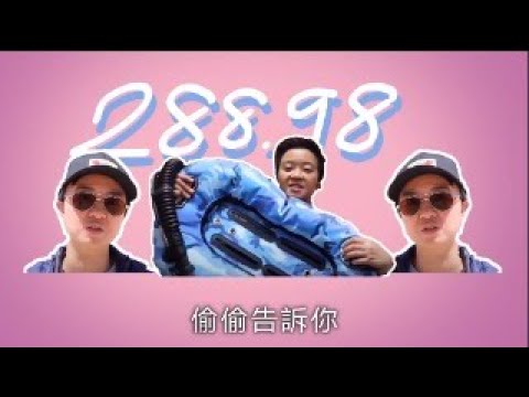 (՞˶ᵒ̴̶̷᷄꒳ᵒ̴̶̷᷅ ˶՞)樣 你總說想我了到底是想我了還是輪到我了