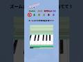 ズームアップクイズ２#shorts #クイズ＃暇つぶし＃脳トレ #ゲーム#quiz