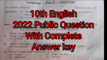 2022/ 10th public English question/ with complete answer key