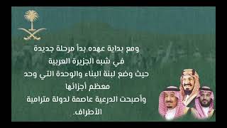 يوم تأسيس الدوله السعوديه🇸🇦 بدون حقوق