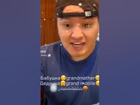 батек - YouTube