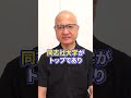 関関同立で一番就活に有利な大学はどこ?