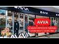 AVVA: МОДНАЯ МУЖСКАЯ ОДЕЖДА ОТЛИЧНОГО КАЧЕСТВА. Выкуп и доставка из Турции