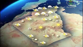 أحوال الطقس في الجزائر ليوم الأحد 30 جويلية 2023