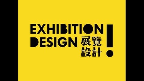 HD in Exhibition Design@HKDI