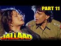 Jallad 1995 Part 11 Hindi Action Movie Mithun Chakraborty Moushmi Chatterjee Madhoo Rambha Jallad 1995 Part 11 Hindi Action Movie Mithun Chakraborty Moushmi Chatterjee Madhoo Rambha