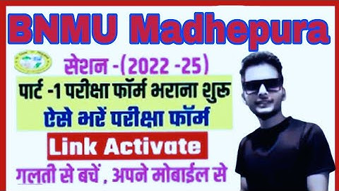 BNMU Part 1 Exam Form Fill Up  2023 | bnmu part 1 exam form