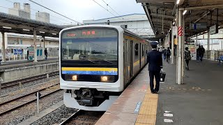 内房線209系2100番台千マリC444+C411編成(量産車)臨時各駅停車君津行き 木更津駅発車シーン