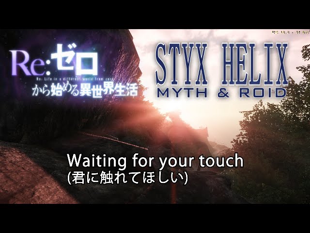 リゼロ Styx Helix 日本語意訳歌詞 Re ゼロから始める異世界生活 Youtube