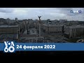 Новости США за минуту: Санкции G7