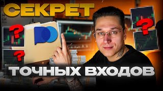 картинка: Ты НЕ УЗНАЕШЬ РЫНОК БЕЗ ЭТОГО 🔥 | свечной анализ | японские свечи