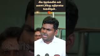 Annamalai Speech Eps Admk Ops Sengottaiyan Arasiyal Sixers Sun News