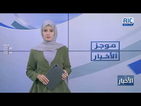 إسقاط طائرة مُسيرة حوثية إيرانية الصنع في أجواء محافظة شبوة