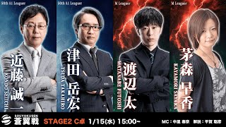 最高位戦日本プロ麻雀協会の配信のサムネイル画像