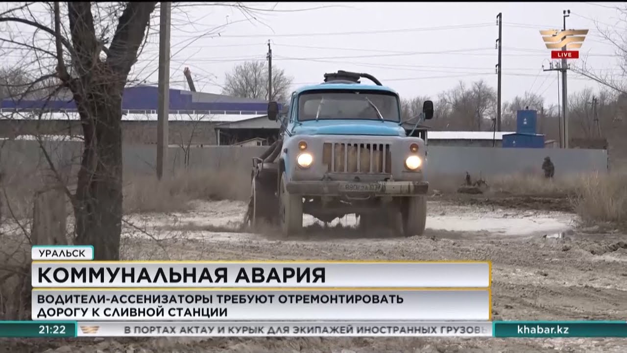 Прокат машин уральск