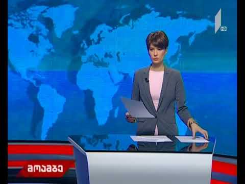 ახალქალაქში მომხდარი ფიზიკური დაპირისპირების ფაქტზე დაკავებულებისთვის ბრალის წარდგენა