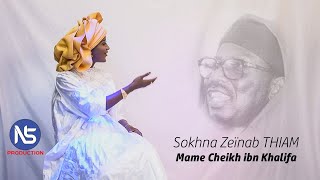 Video thumbnail of "Soxna Zeynab Thiam | MAME CHEIKH IBN KHALIFA (Clip Officiel)"