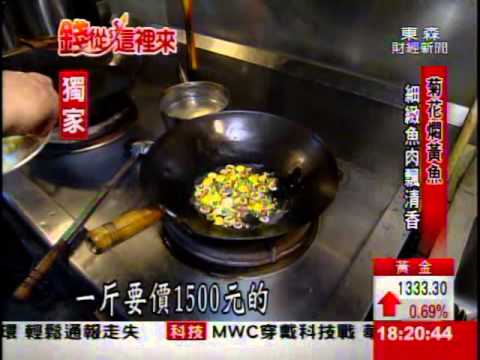 好看又好吃 50道花料理挑戰味蕾 Youtube