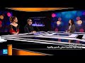 كباريه الوردة البيضاء لوحة فنية معاصرة تحتفي بالحنين والغربة فرانس 24 FRANCE 24 