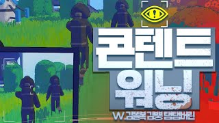 [ 2024/04/09 content warning - 김똘복 김뿡 탬탬버린 ]