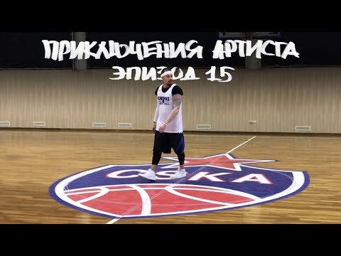 Премьера «Гоголь. Вий». Баскетбол в ЦСКА. Что внутри кроссовок Air Jordan 10. Матч звезд НБА 2018