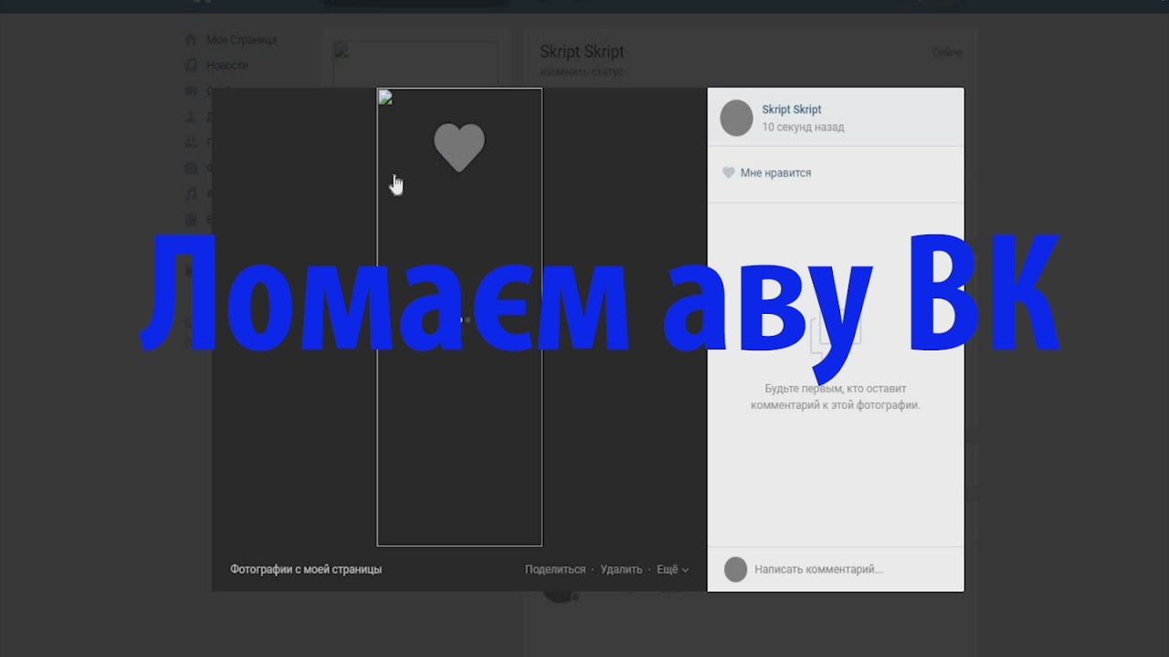 чёткие фотки на аву смотреть