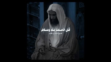 تلاوة بديعة ومؤثرة تأسر القلوب! ~ للشيخ أحمد بن طالب من سورة النمل ♥️..