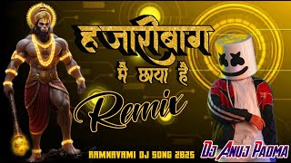 Hazaribagh Me Chhaya Hai Dj Edm Mix Dj Anuj Padma Hazaribagh Hazaribagh Ramnavami Dj Song 2025