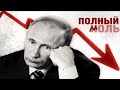 В Кремле назревает! Российские кланы намерены убрать Путина