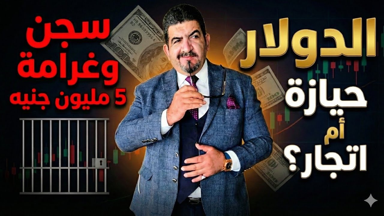 الفرق بين 