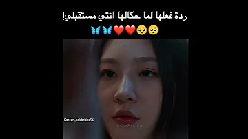 مسلسل الشامان العظيمة جا دو شيم Thegreatshamangadoo Shim Thegreatshamangadooshim 