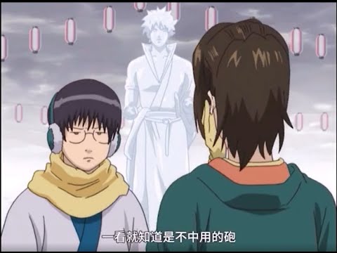 銀魂 兵器 阿姆斯特朗砲