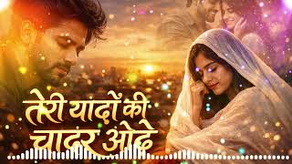 💖 Teri Yaadon Ki Chadar Odhe | Soulful Hindi Love Song | Heart Touching Romantic Track 2026 🌙 screenshot 1