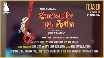 सम्बन्ध र अर्थ|Sambandha RaArtha |MusicVideo Teaser 2025|Aashish,Jeena&Abhishek @AashishSunar-d1f