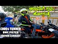 FASTEST KTM Rc 390 on the planet 🔥 || ಈ ಗಾಡಿಗೆ ಇಷ್ಟೊಂದು ಖರ್ಚು ಮಾಡಬೇಕಿತ್ತಾ