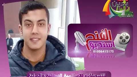 | ما تيسر من سورة يوسف | القاريء | سعد عبدالفتاح
