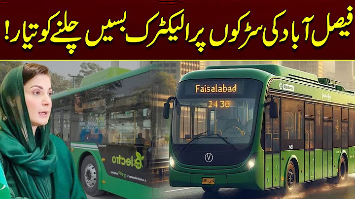 Electric Buses Run On Roads In Faisalabad | Breaking News | City 41