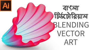 Adobe Illustrator Bangla Tutorial : Learn how to blend vector art in adobe illustrator | PS Bangla