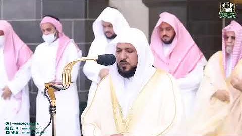 .تلاوة فضيلة الشيخ د.#ماهر_المعيقلي من صلاة الجمعة 21 محرم 1444هـ.