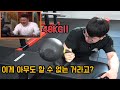 아무도 못 한다는 24kg 골로프킨 훈련법 도전! (Golovkin Kettlebell Challenge)