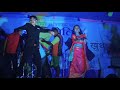 Ang Nagirw || Stage performance by Gopil and Kiran || Mp3 Song