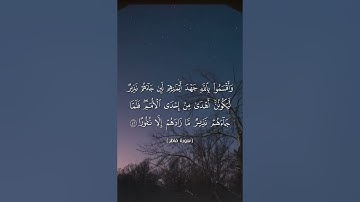 ما تيسر من (سورة فاطر)  الشيخ احمد كاسب 🌸🤍