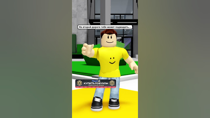 😲У МЕНЯ ЕСТЬ ВЫБОР 😱 ЧТО ЖЕ МНЕ ВЫБРАТЬ ? #roblox #роблокс #brookhaven #брукхейвен #shorts
