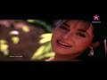 Afsana Pyar Ka || Song Aamir Khan,Neelam ||  AFSANA PYAR KA