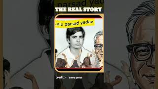 lalu yadav stroy 4 #shorts
