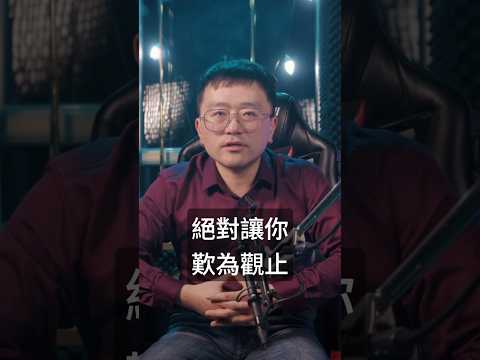 中國影視，連照著抄都不會嗎？#shorts #脫口秀 #影視 #talkshow #產業 #podcast #shortsvideo