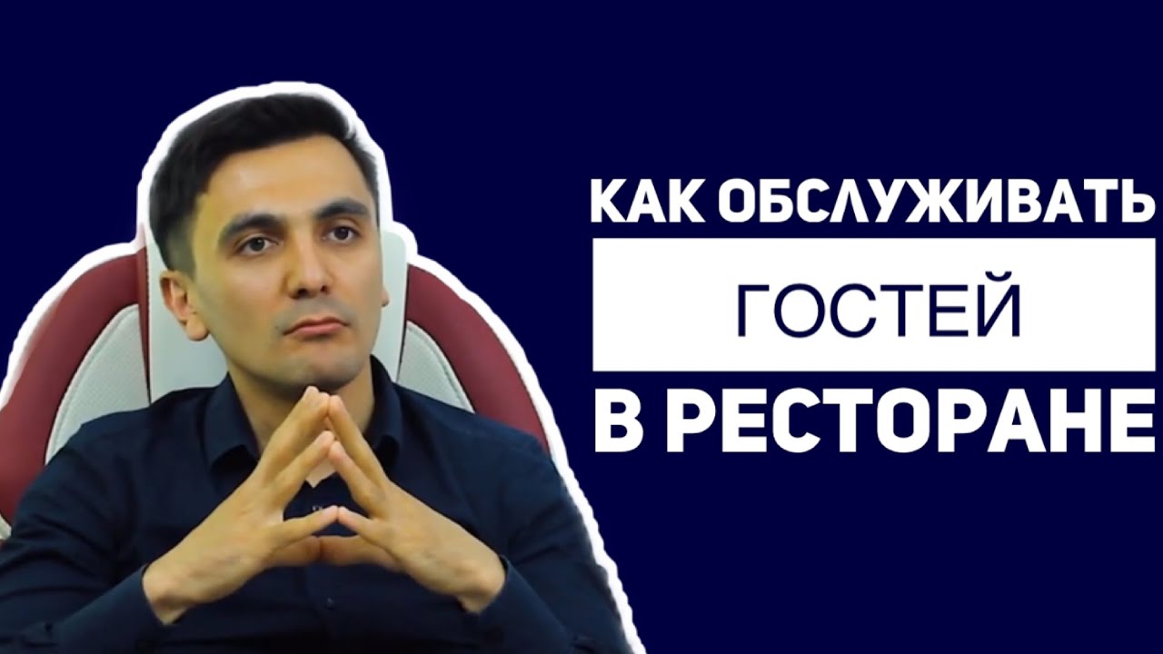 Как обслуживать теслу