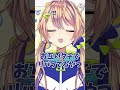 【#shorts 】好きな性癖発表ドラゴンが好きな性癖を発表します!2海原凪の性癖にしか配慮していません＾＾【個人 #vtuber 】