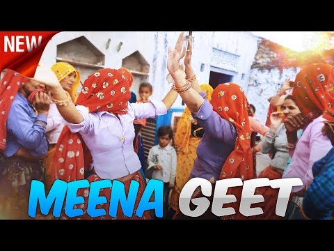 Rajasthani Meena Geet ( рд░рд╛рдЬрд╕реНрдерд╛рдиреА рдореАрдгрд╛ рдЧреАрдд ) | New Meena Geet 2017 | Meenawati Geet | Meena LokGeet